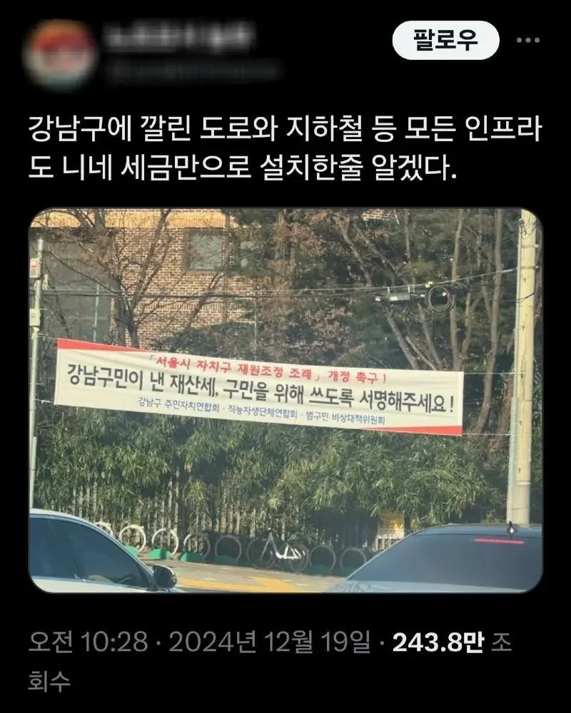 달팽이게임통계