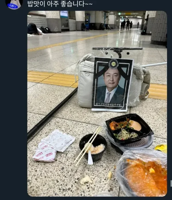 달팽이 분석과 실시간패턴통계