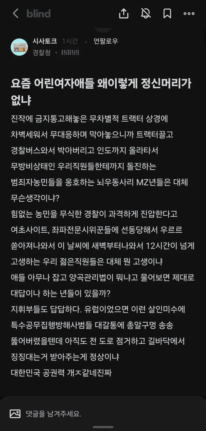 실시간게임