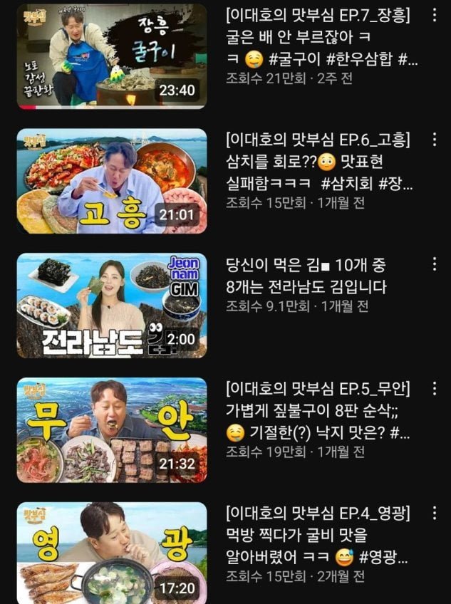 달팽이게임픽분석