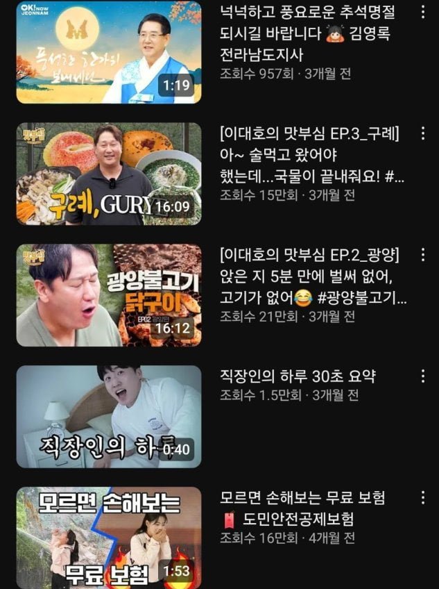 실시간달팽이