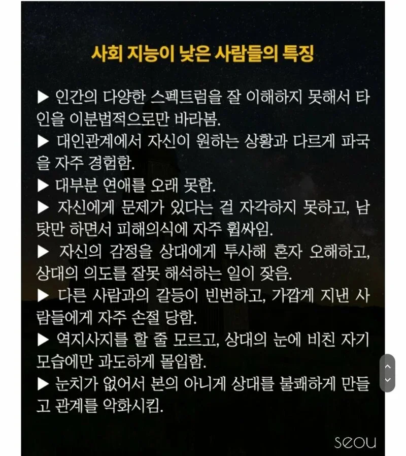 파워볼 분석과 실시간패턴통계