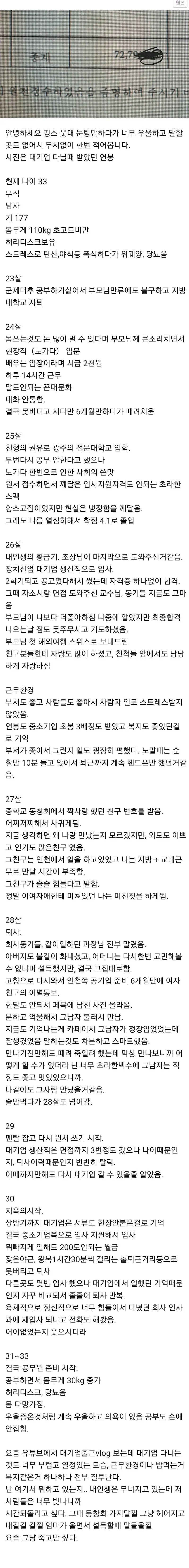 파워볼게임픽