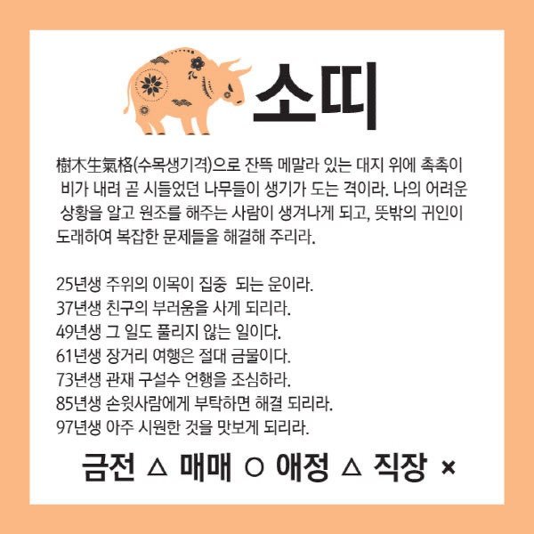 실시간사다리