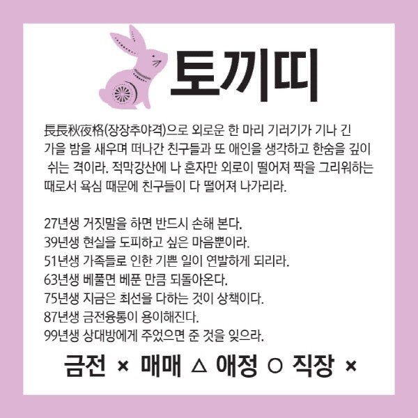 달팽이 분석과 실시간패턴통계