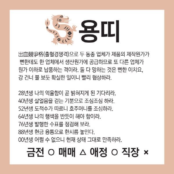 파워볼게임분석