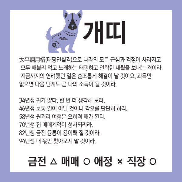 나눔로또