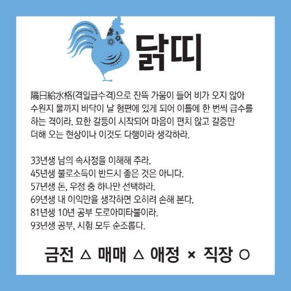 파워볼게임픽분석