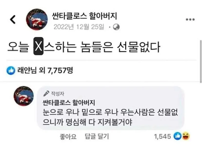 나눔로또 파워볼분석기