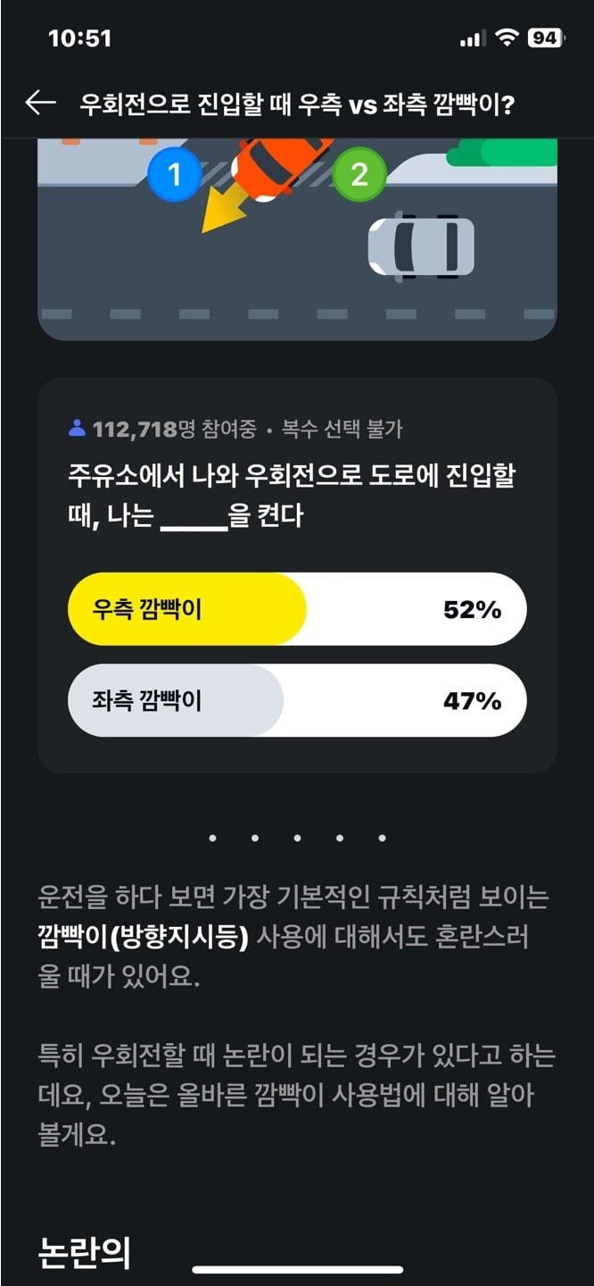 달팽이게임분석기