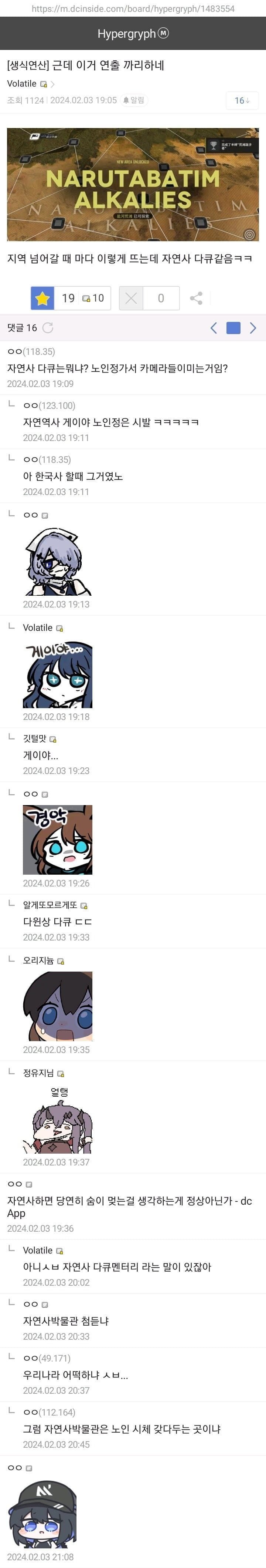 통축