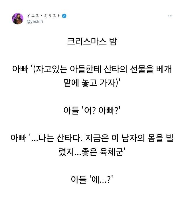 나눔로또