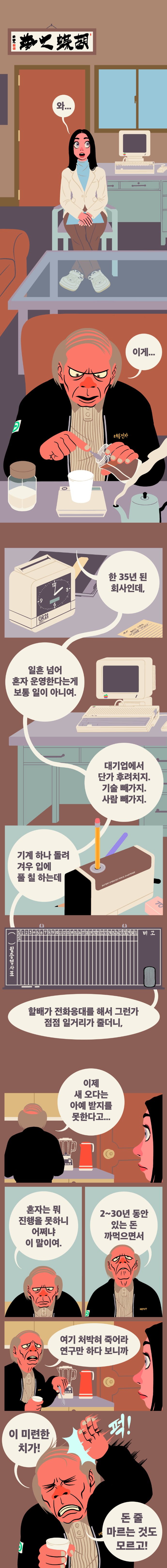 파워볼게임픽게임