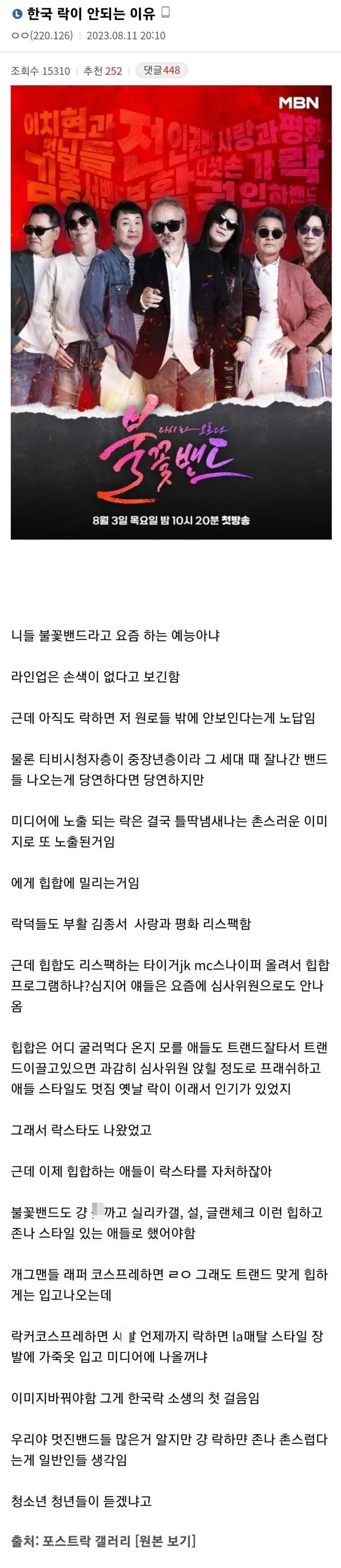 달팽이게임통계