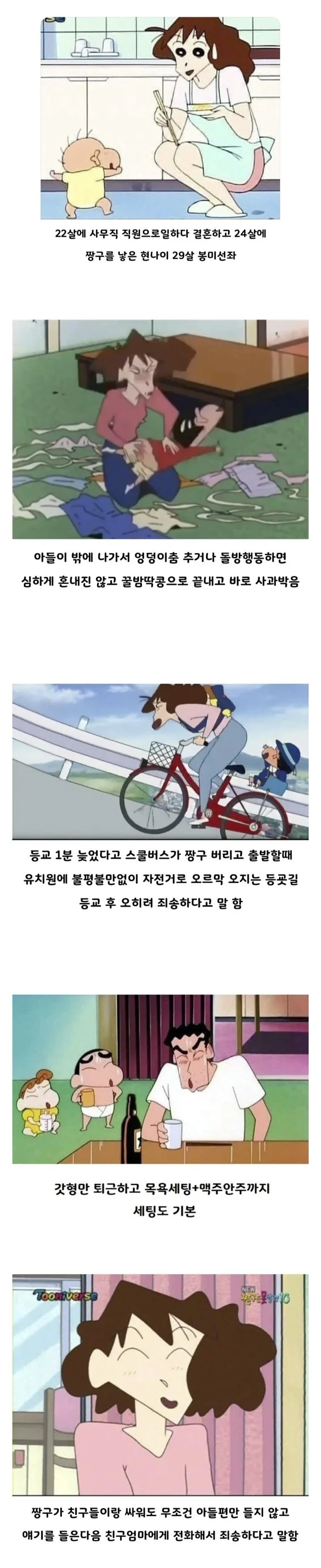 파워볼게임픽