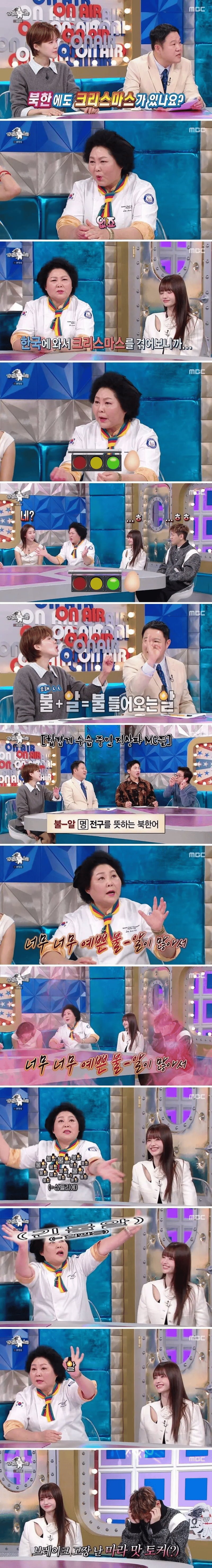 달팽이 분석과 실시간패턴통계