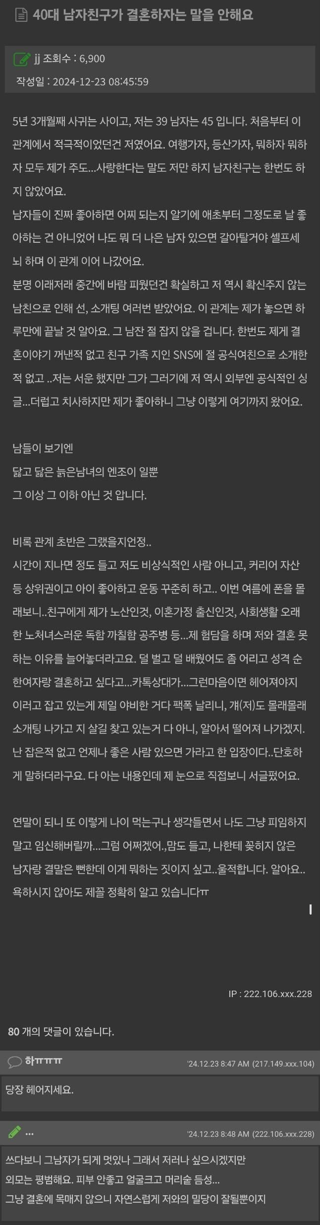 달팽이게임픽분석