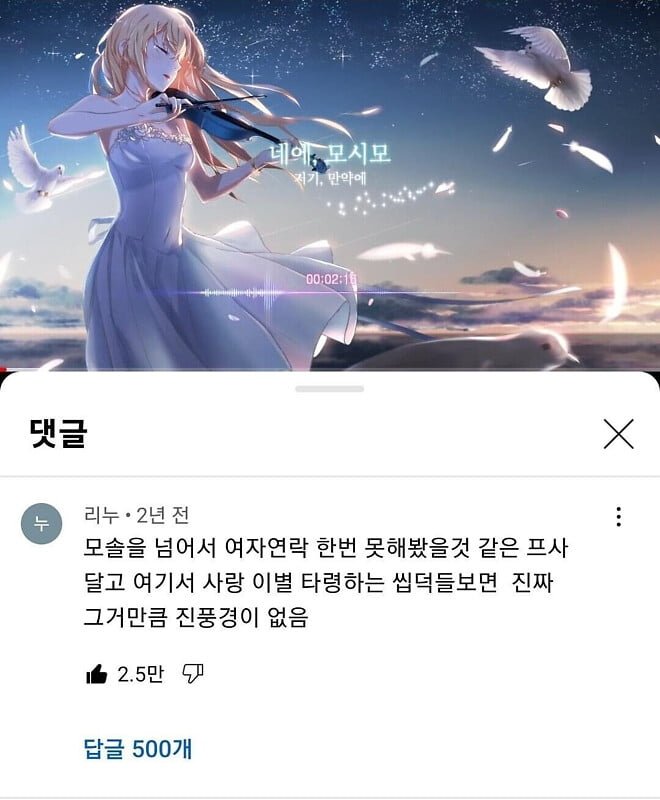 파워볼게임분석기