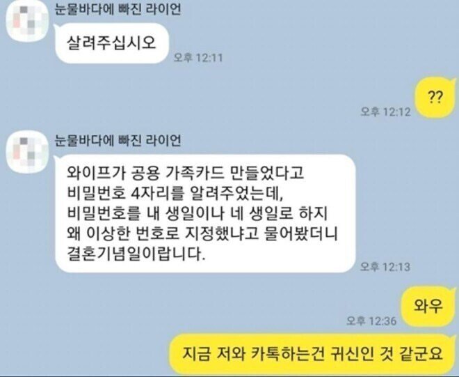 파워볼필승