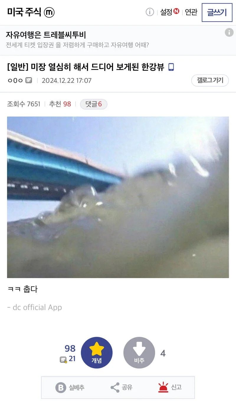 통축