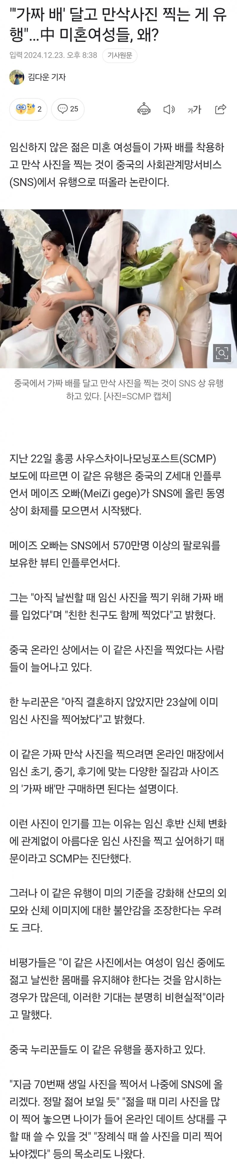 사다리 분석과 실시간패턴통계