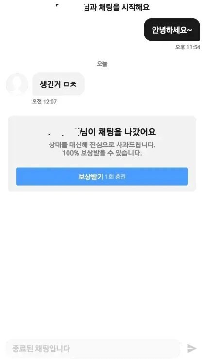 파워볼게임분석