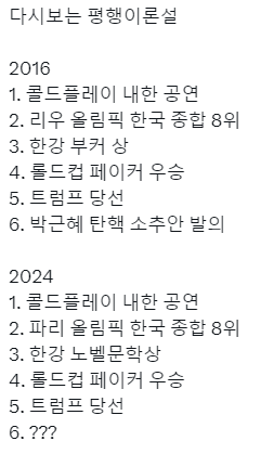 달팽이게임분석