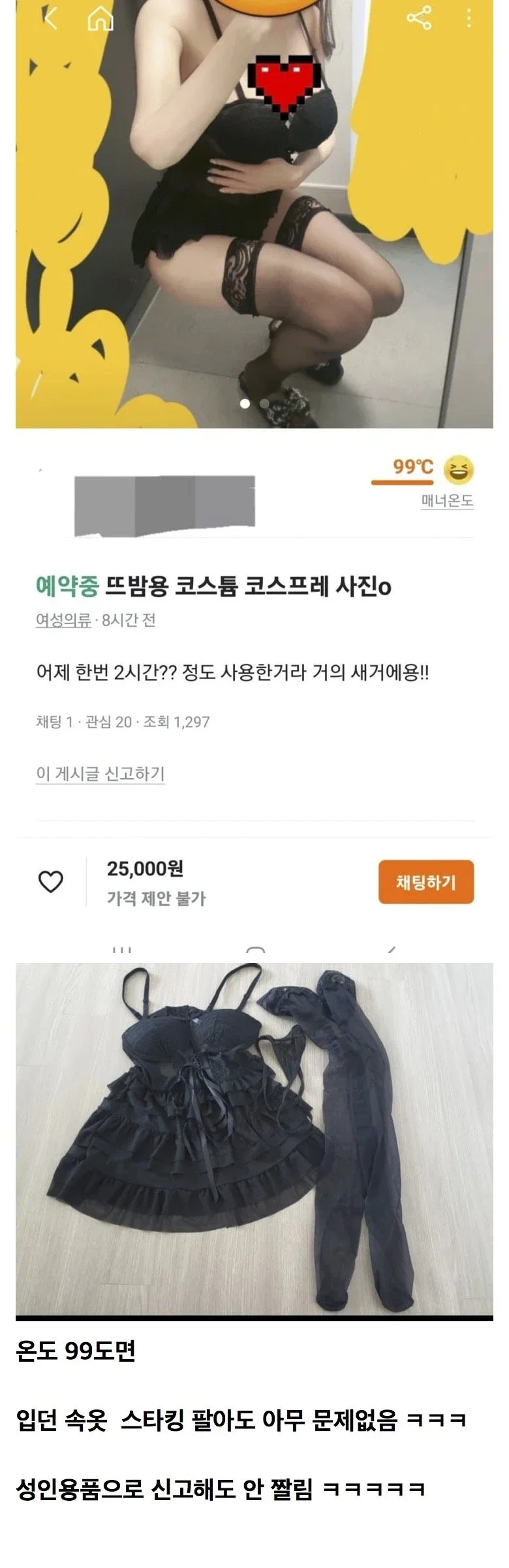 실시간사다리