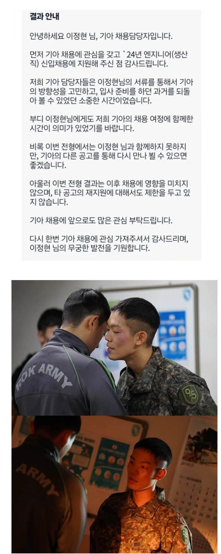 달팽이게임분석