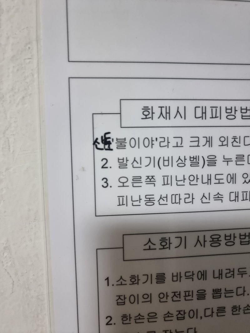 달팽이 분석과 실시간패턴통계