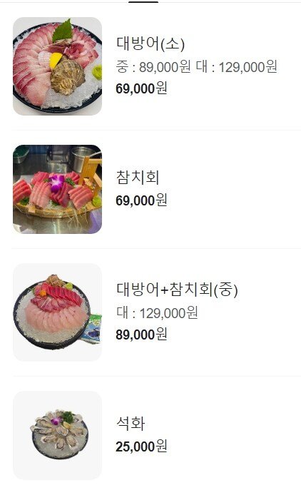 달팽이게임픽분석