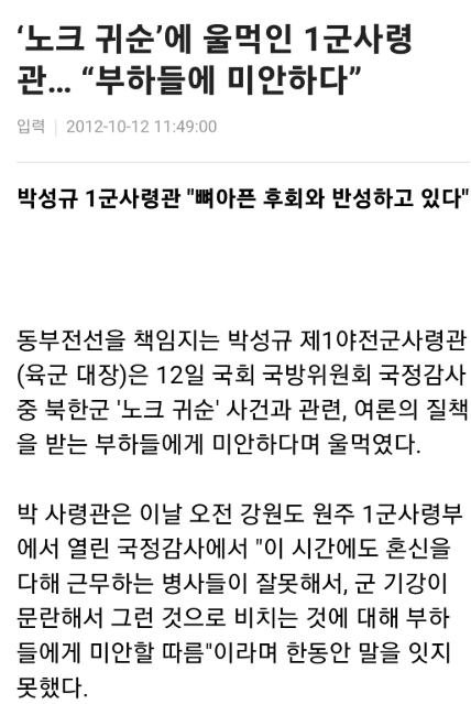 달팽이 분석과 실시간패턴통계