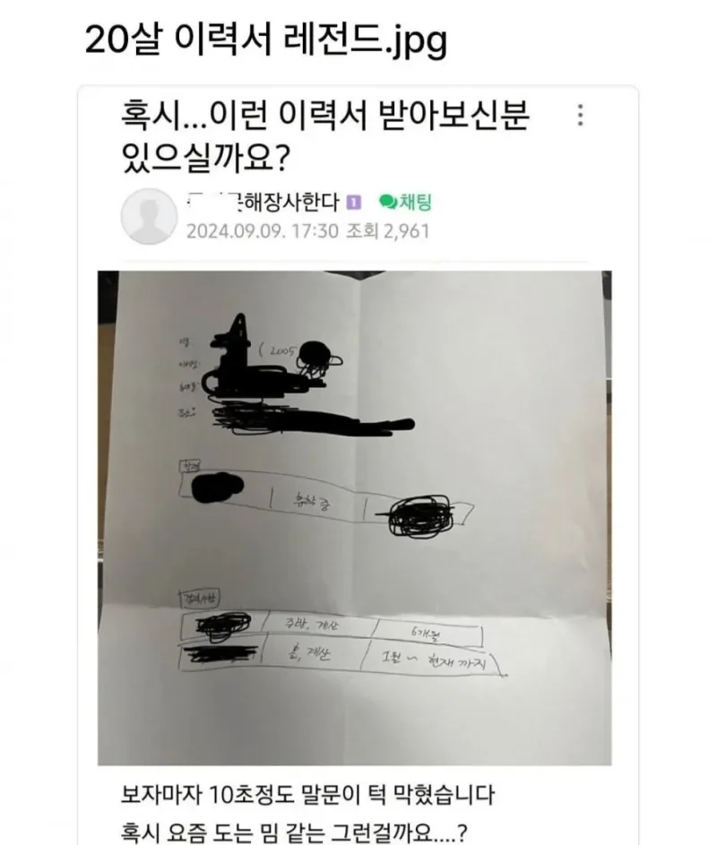 사다리 분석과 실시간패턴통계