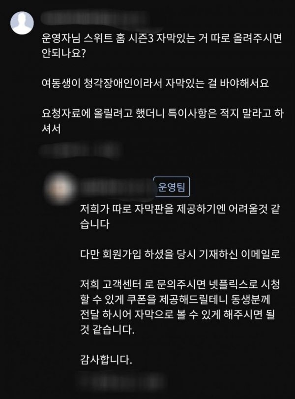 달팽이게임분석