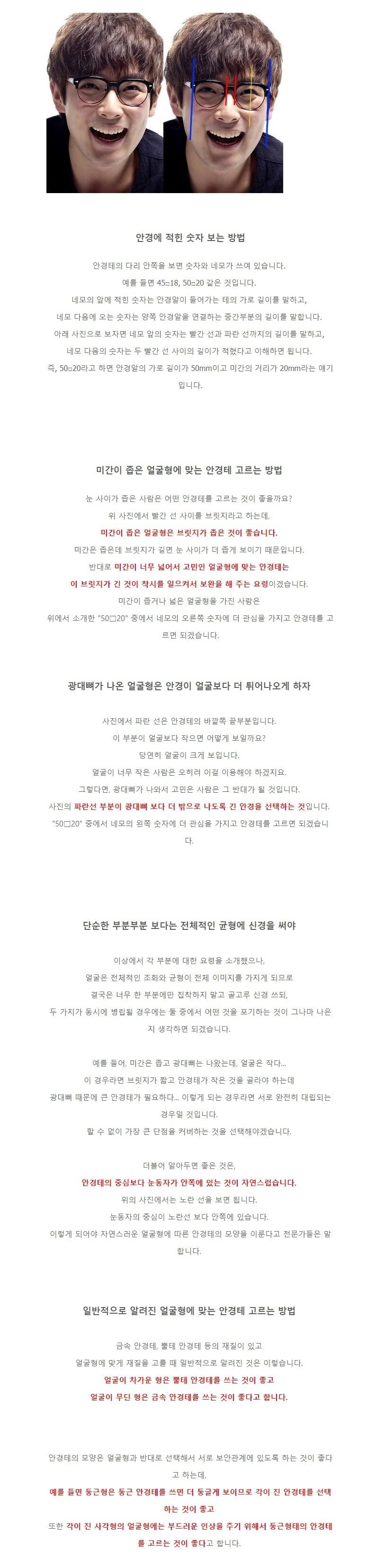 달팽이 분석과 실시간패턴통계