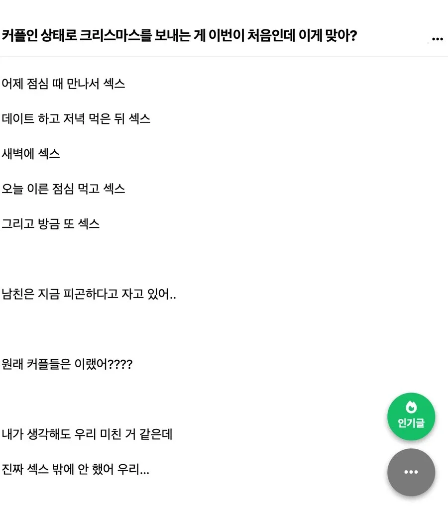 달팽이 분석과 실시간패턴통계