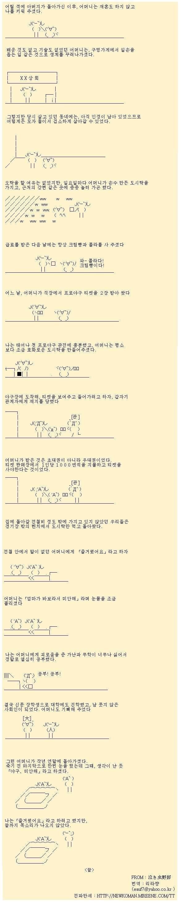 통축