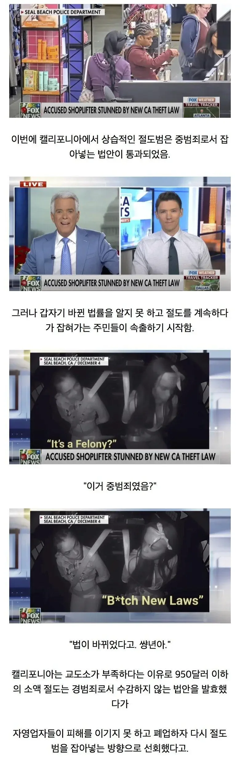 실시간달팽이