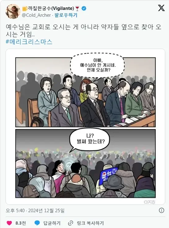 사다리게임픽