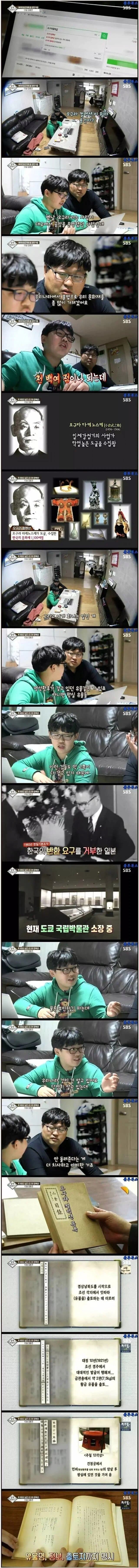 달팽이게임분석기