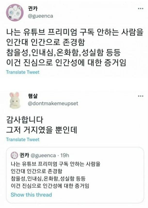 파워볼게임통계