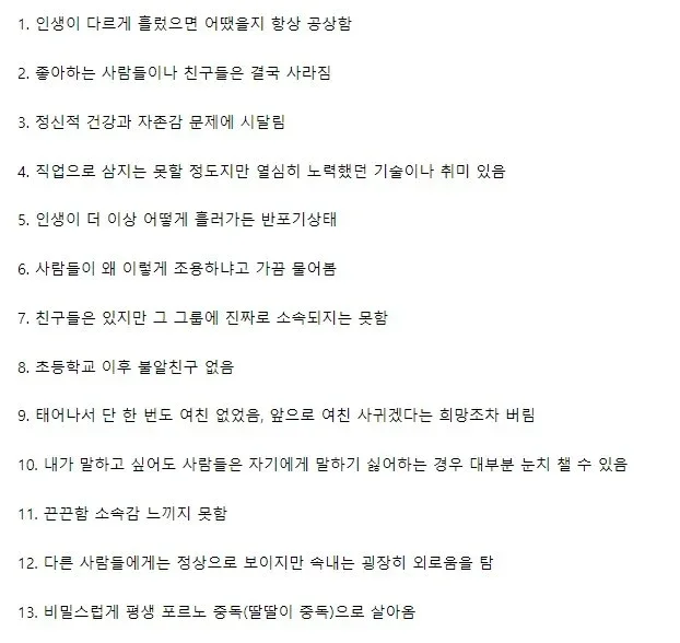 달팽이게임분석기