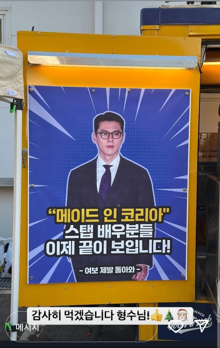 실시간게임