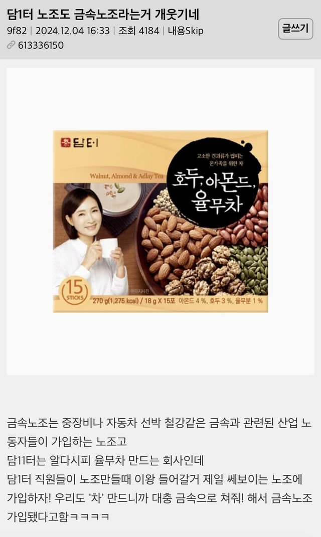 실시간게임