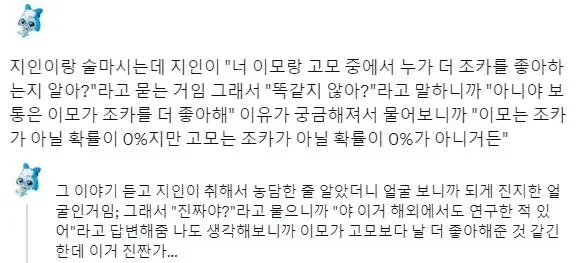 달팽이게임