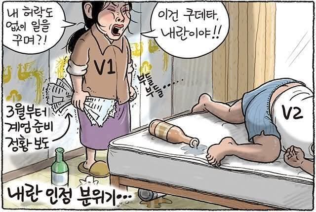 실시간파워볼