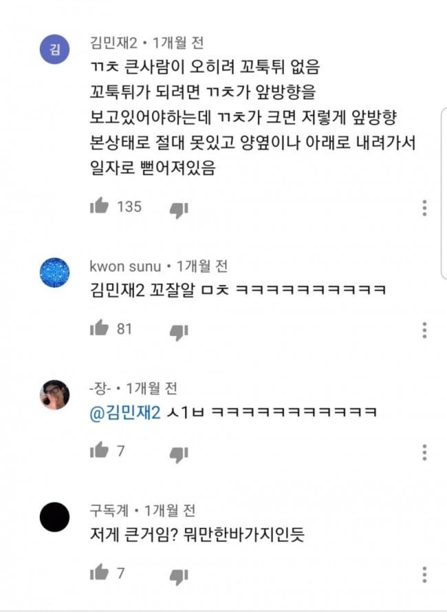 파워볼게임픽