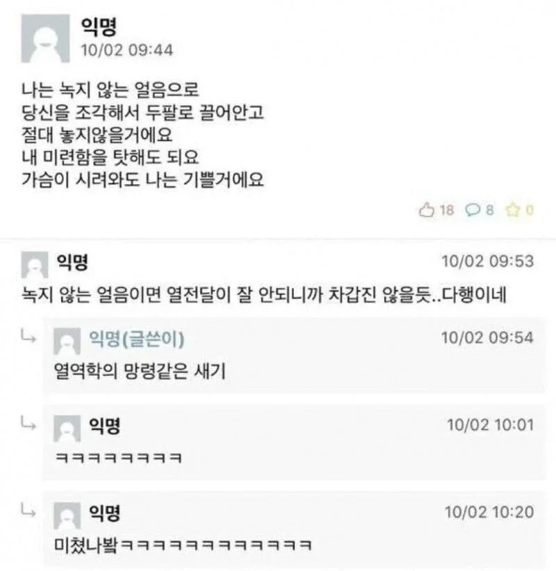 파워볼게임통계