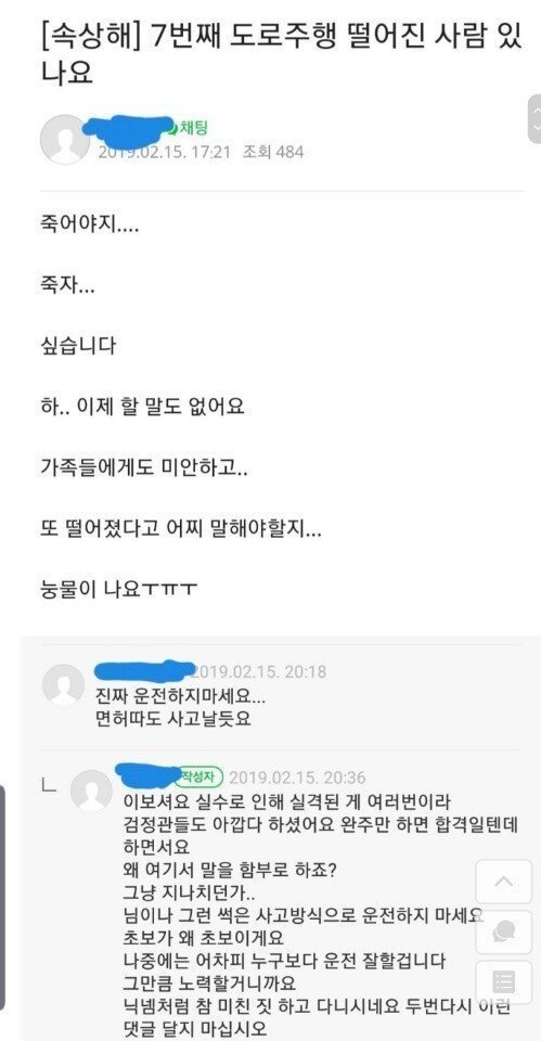 달팽이게임분석