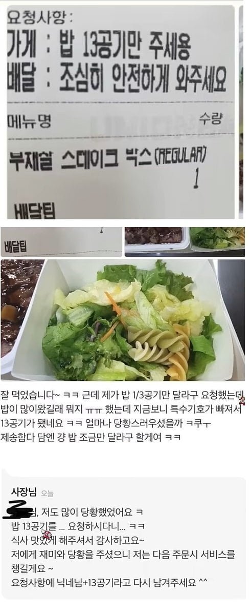 파워볼게임픽분석